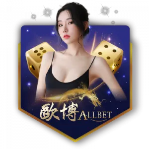 zumo-99-ALLBET